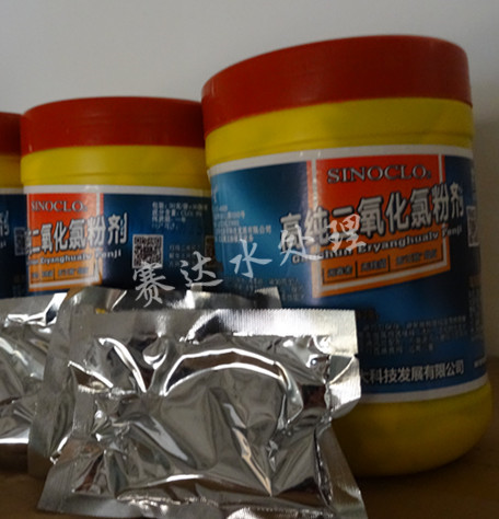 二氧化氯消毒劑